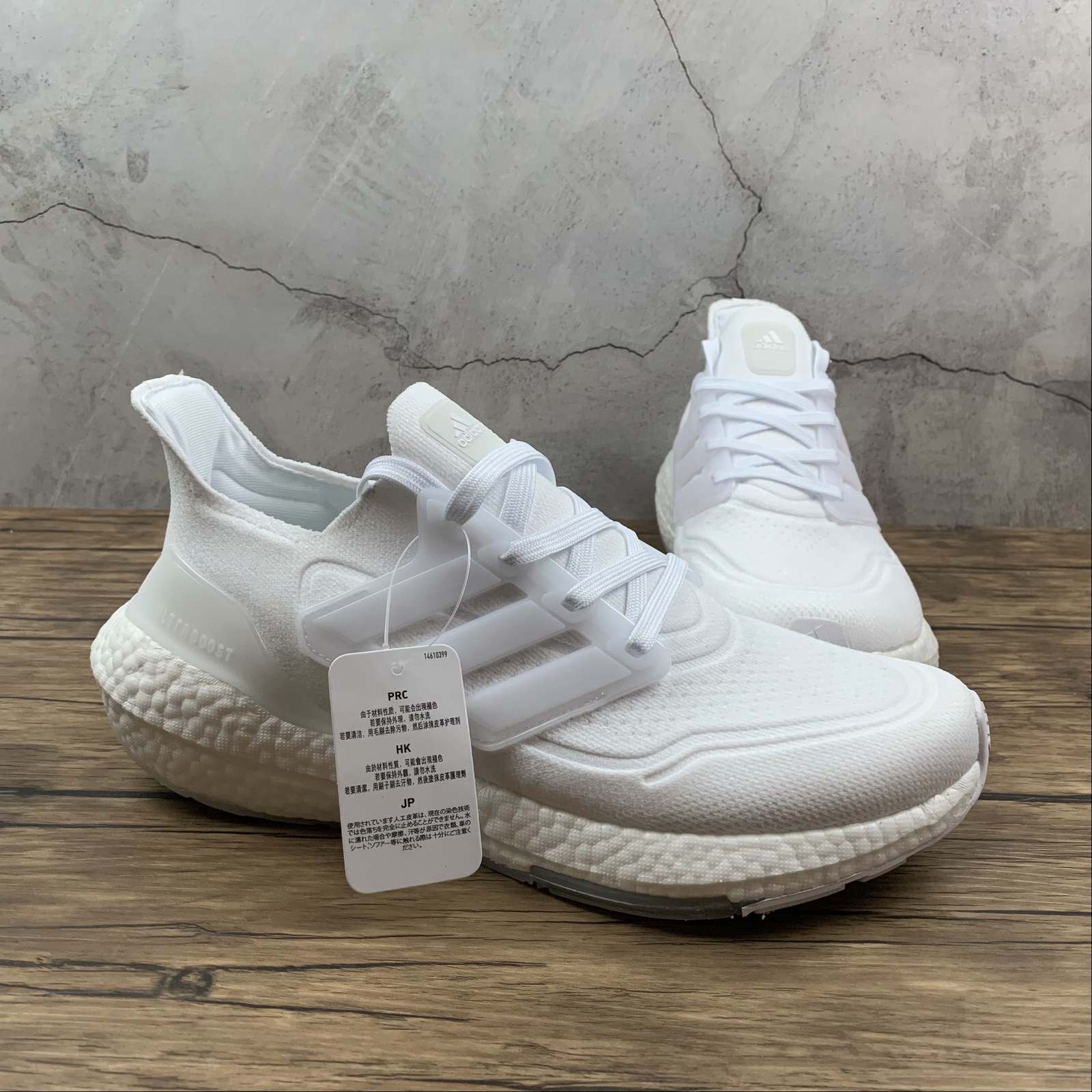 Adidas Ultraboost 21 White